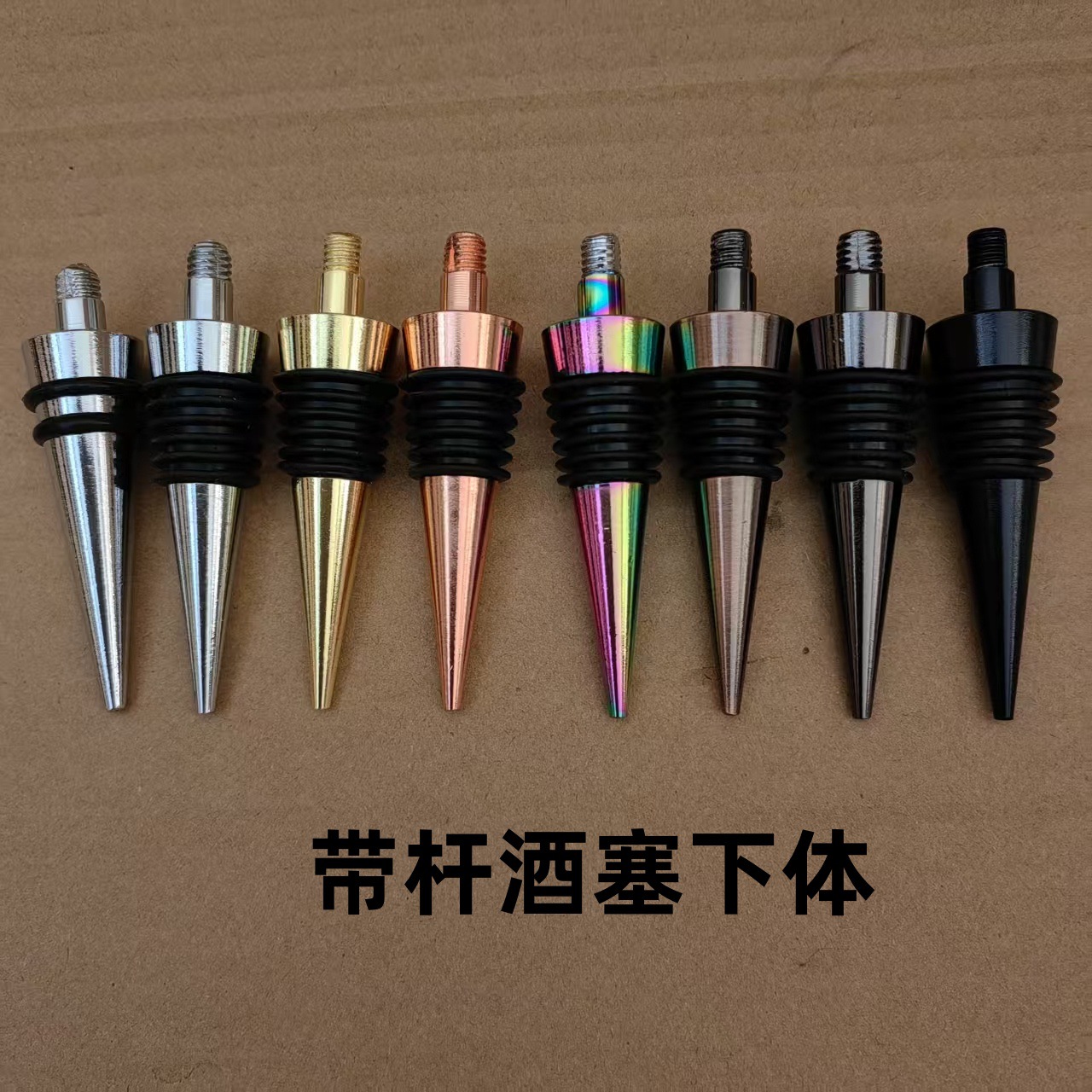 Red Wine Stopper Bottle Fresh-Keeping Stopper Wine Stopper Flat Head Stopper Stem Stopper Gold Colorful Stopper Bottle Stopper