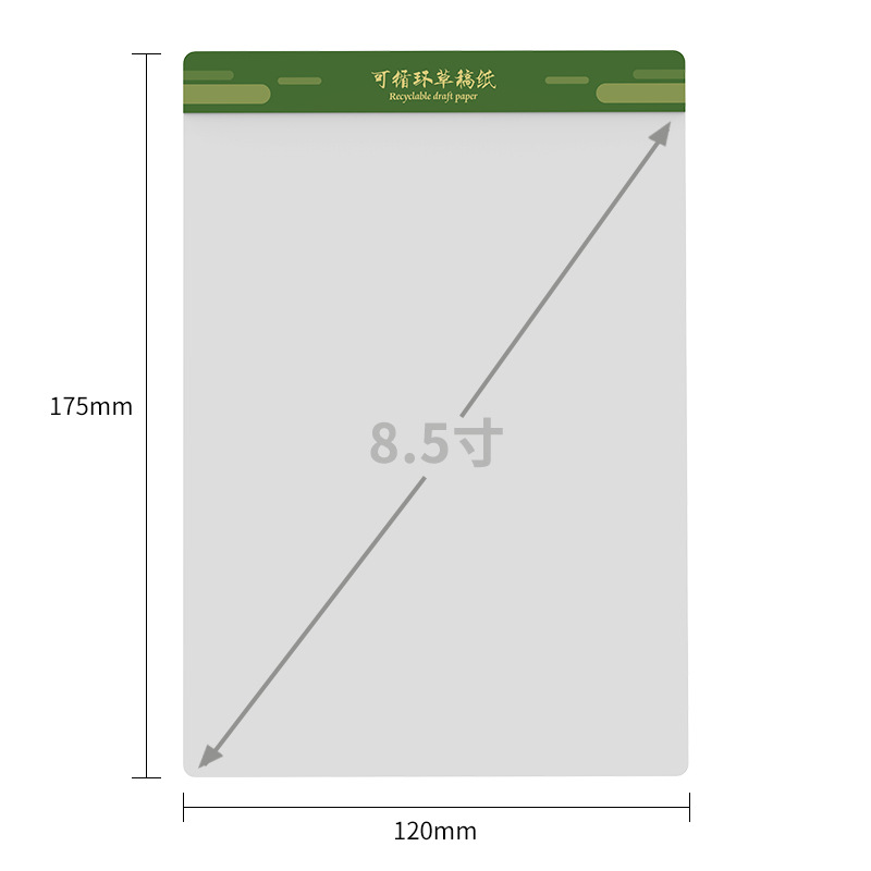 Reusable Draft Paper Microcapsule Magnetic Sticky Note New Product Electronic Paper Refrigerator Sticker Message Paper Calligraphy Practice