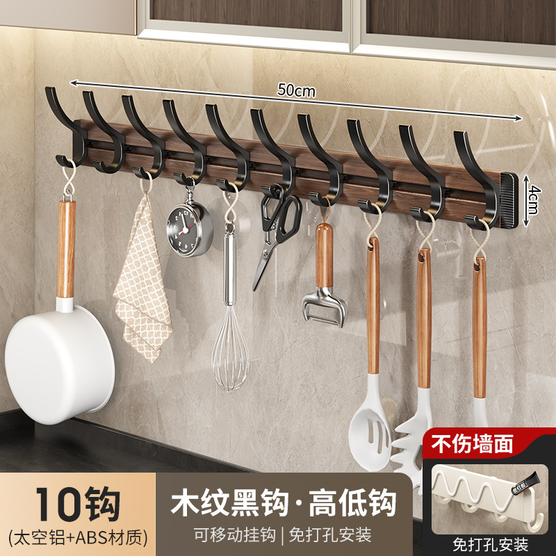 加硬纸盒装 · 【桃木纹】高低-10钩