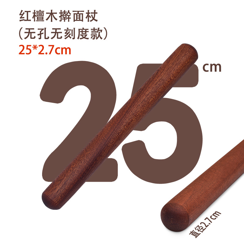 Home portable ebony rolling pin, non-stick dough, red sandalwood large rolling pin, customizable logo