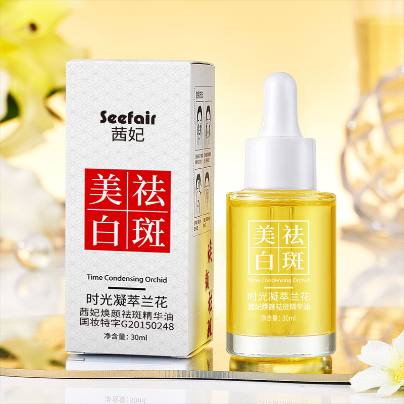 Whitening Spot-Correcting Time Essence Orchid Essence Oil Spot Dissolving Oil Moisturizing Hydrating Live Broadcast
