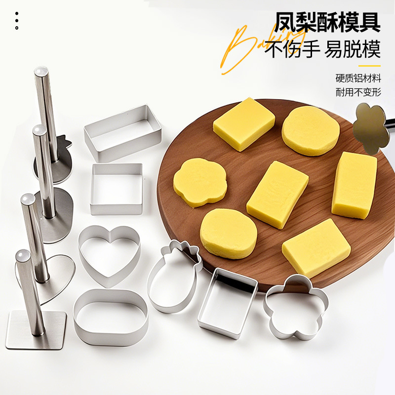 Thickened pineapple cake mold press mold maker for cookies icing flower rectangular heart shape press plate set