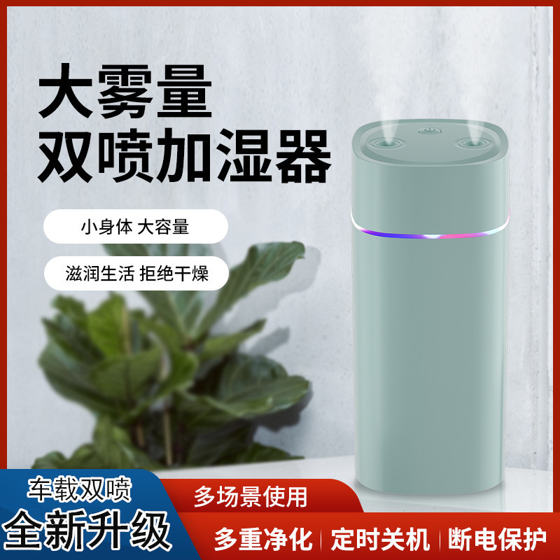 Humidifier for bedroom small dual spray large mist silent air purification aromatherapy humidifier