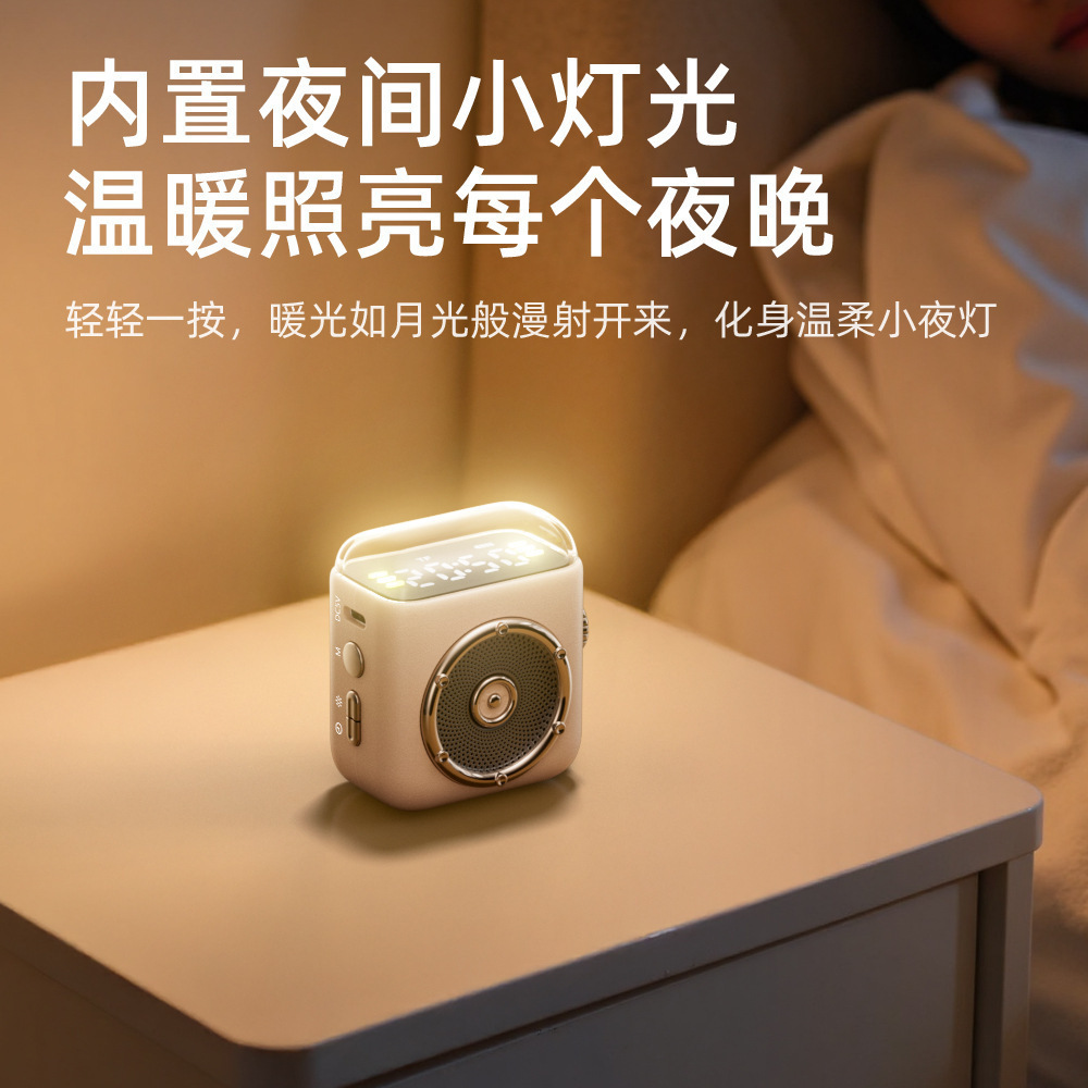 P6 Magnetic Bluetooth Speaker Wireless Outdoor Card Insert Subwoofer Small Audio Back Clip Night Light Clock