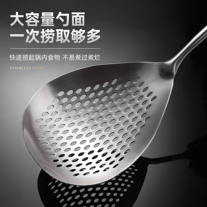 Stainless steel Sichuan pepper strainer household kitchen noodle strainer dumpling hot pot strainer draining frying strainer kitchen utensil