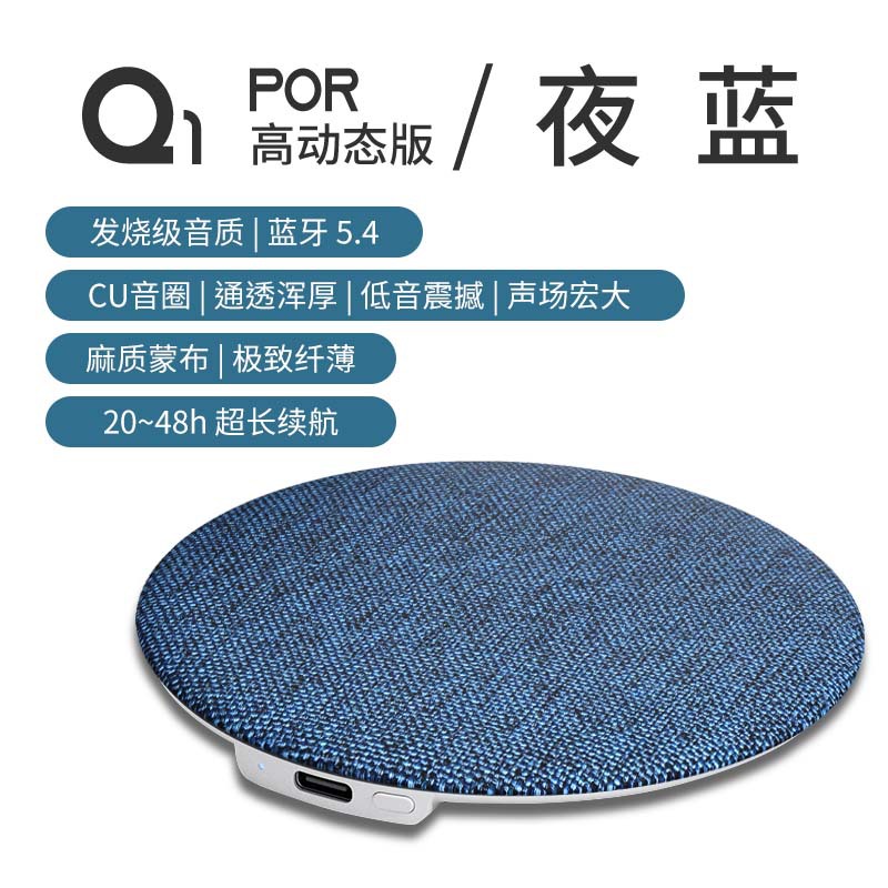 Wubang Zhenshang Yindie Bluetooth Speaker 2026 Home Sleep Small Bluetooth Speaker Sleep Audio