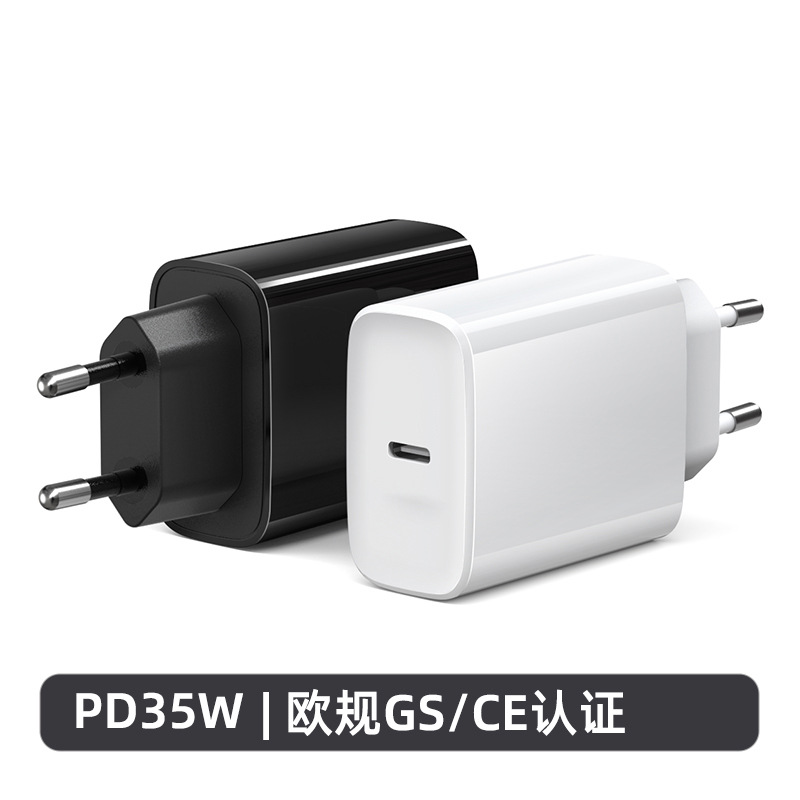 白色 · 35W 单C 欧规