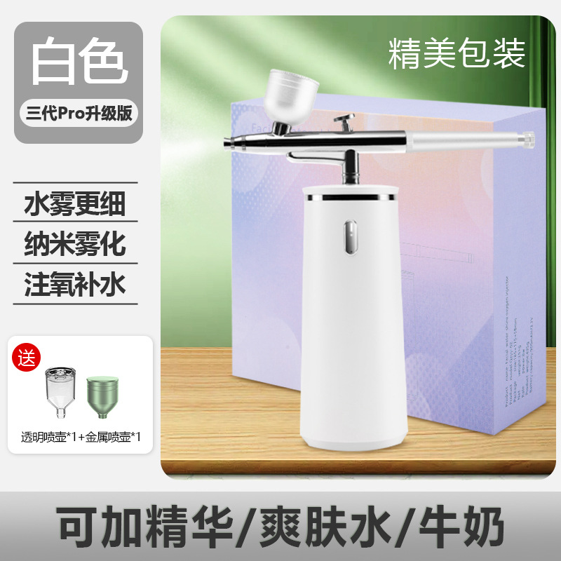 Facial Essence导入 Beauty Salon Hydrating Device Handheld Home Spray Water Light Machine Nano High Pressure Oxygen Injection Instrument