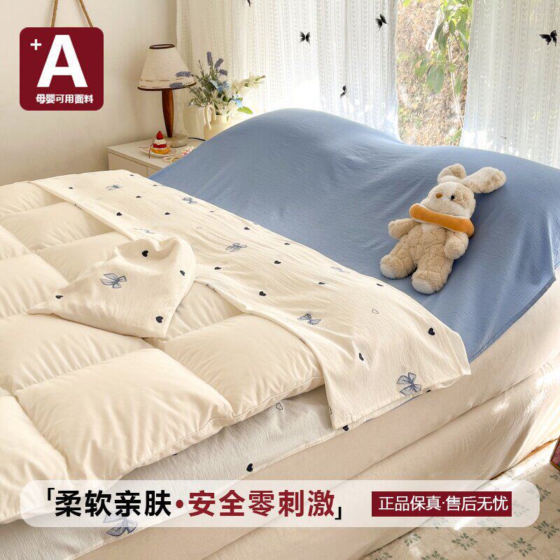 2026 new double-layer gauze hotel anti-dirt sleeping bag travel bed sheet quilt cover portable four-piece set reusable