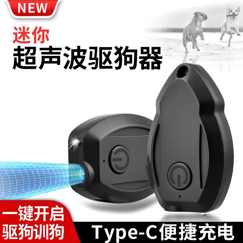 Dog Repeller Portable Outdoor Anti-Dog Bite High Power Cat Snake Repellent Bark Stopper Ultrasonic Electronic Dog Repeller