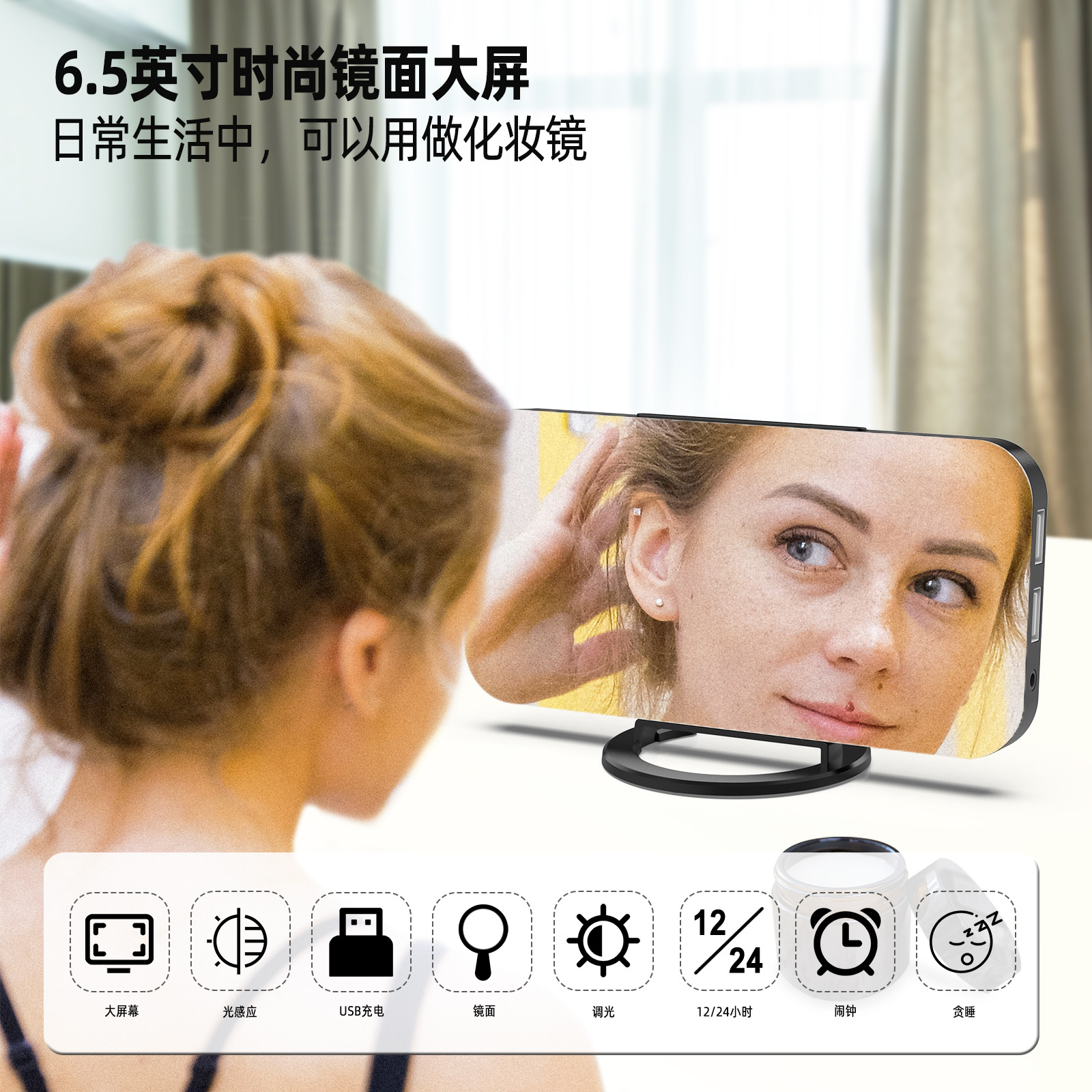 LED alarm clock dual USB output phone charging snooze mirror clock digital clock induction dimming electronic clock