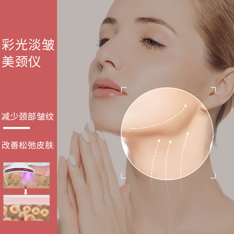 EMS light therapy neck beauty device remove neck lines facial导入 beauty device skin rejuvenation face lifting firming radio frequency massage device