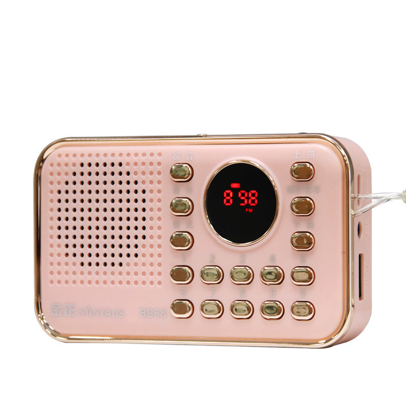金正B868粉色【新款】