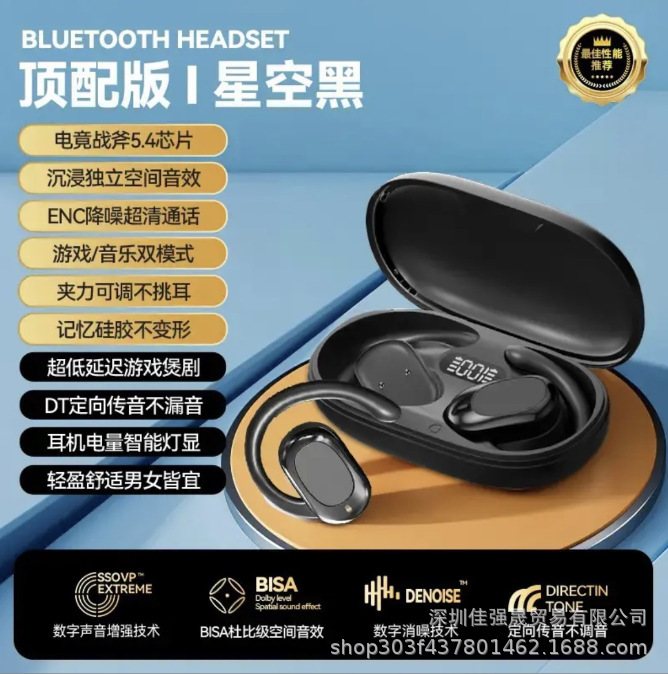 2026 New HiFi Bluetooth Earbuds Noise Reduction Sports Ultra-long Battery Life