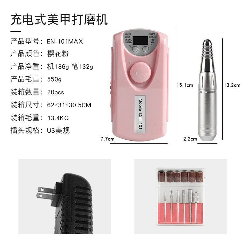New rechargeable nail drill electric nail file nail grinding machine portable nail file nail salon special