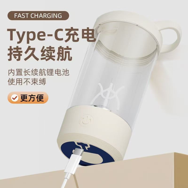New Automatic Stirring Cup Electric Charging Magnetic Water Cup Soy Milk Milk Powder Coffee Cup Sports Travel
