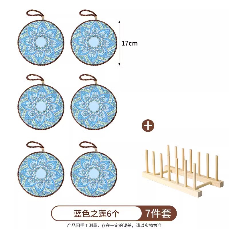蓝色之莲-6片装 送实木收纳架