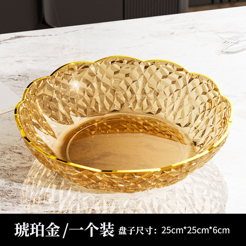 钻纹花形果盘-大号琥珀金