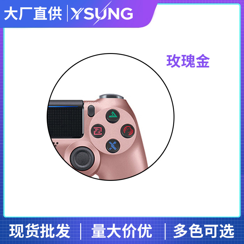 玫瑰金