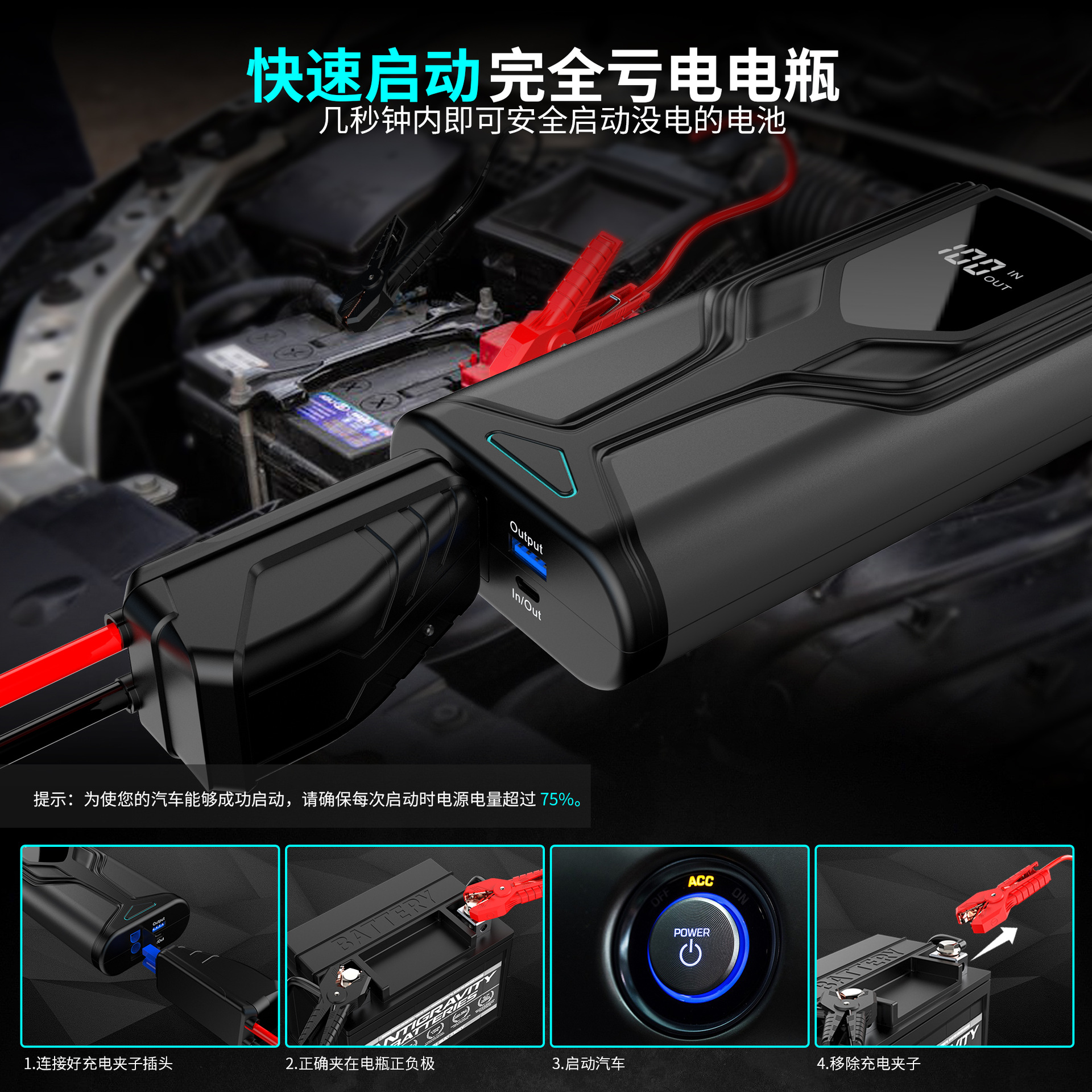 New Jump Starter Car Emergency Start Power Bank Booster Multifunctional 12V Start Power