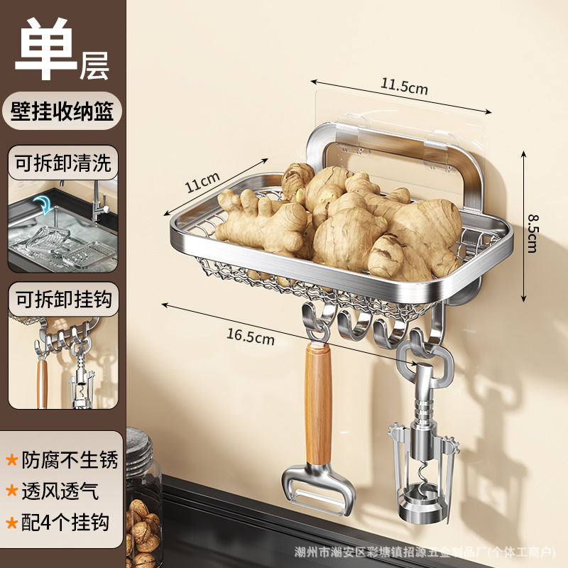 Kitchen ginger garlic onion storage box rack wall-mounted storage rack no drilling household combination