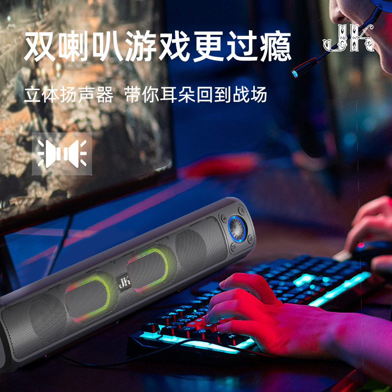 jk1322 Bluetooth speaker heavy bass subwoofer large volume dual speaker mobile phone computer home living room plug card speaker