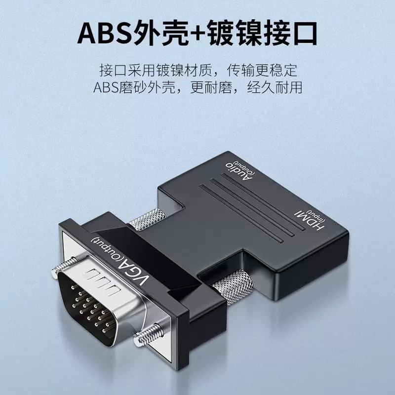 HDMI female to VGA male adapter converter with audio projection HD computer HDMI to VGA