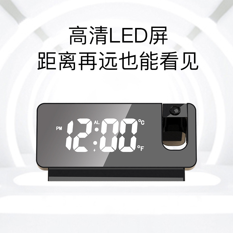 Mirror Projection Clock LED Large Screen Digital Display Color Screen Mirror Clock Electronic Projection Alarm Clock