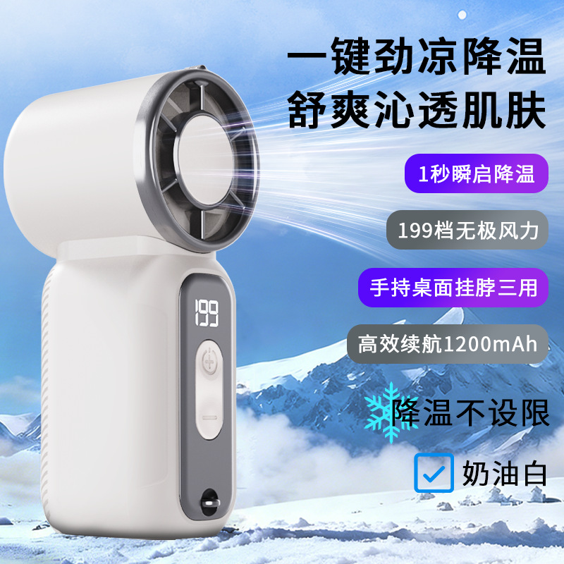 2026 New Mini Handheld Small Fan USB Charging Turbine Violent Fan Portable Outdoor Gift