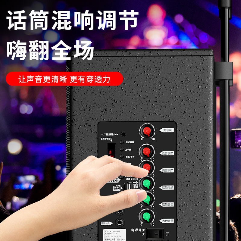 Soai F36 Square Dance Speaker Outdoor Performance K Song Dance 15-inch Mobile Pull Rod Bluetooth Speaker with Microphone