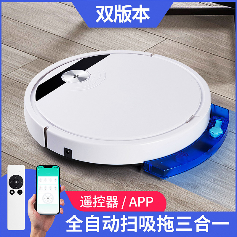 New Home Sweeping Robot Intelligent Suction Sweep Mop Three-in-One Remote Control with Water Tank Sweeper Vacuum Cleaner