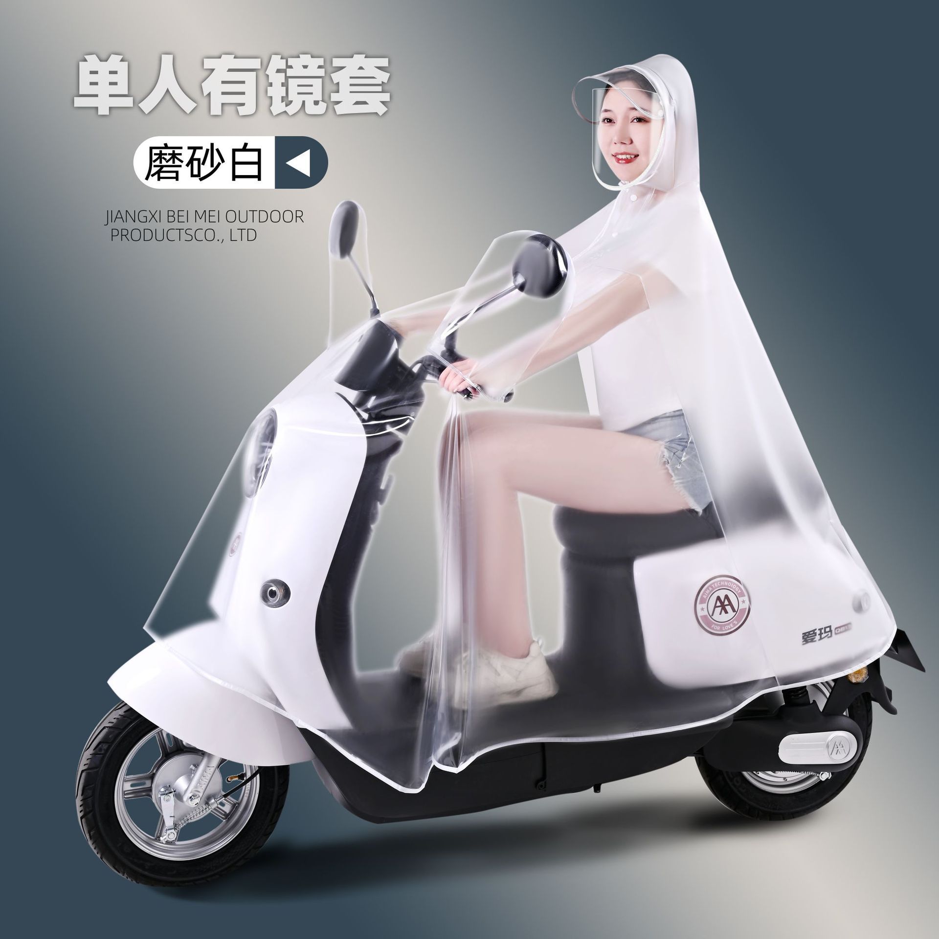 Mother Child Single Person Raincoat Electric Scooter Full Body Anti-Storm Rain Thickened Motorcycle
