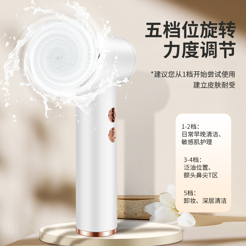 Charging silicone facial brush deep cleaning waterproof blackhead removal pore brush soft bristle facial cleanser deep cleaning