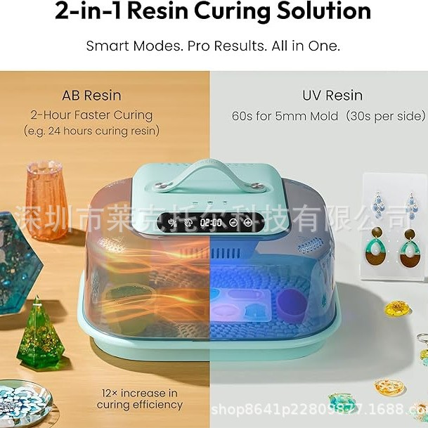 Resin Curing Machine UV Resin Lamp 1 Minute Fast Curing for Epoxy Resin Mold Casting Jewelry DIY
