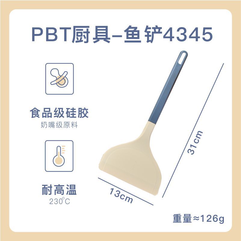 Aituosi Silicone Spatula Home Frying Spatula Non-Stick Pan Special Soup Spoon Food Grade High Temperature Resistant Kitchen Utensils Set