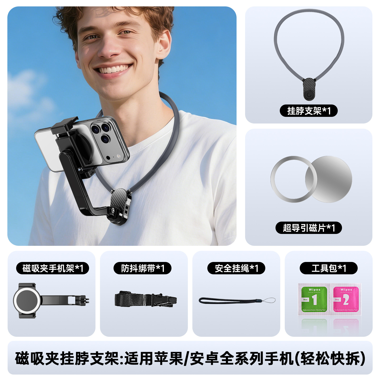 Chest-mounted phone holder for cycling, outdoor live streaming, sports camera neck strap, vlog bracket