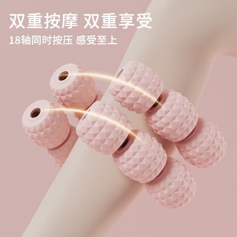 Ring leg massager roller wolf tooth stick foam roller for leg and thigh yoga muscle relaxation auxiliary foam roller