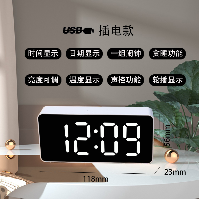 Smart Silent LED Night Light Mirror Multifunctional Electronic Clock Alarm Clock Student Special Alarm Clock Children Gift