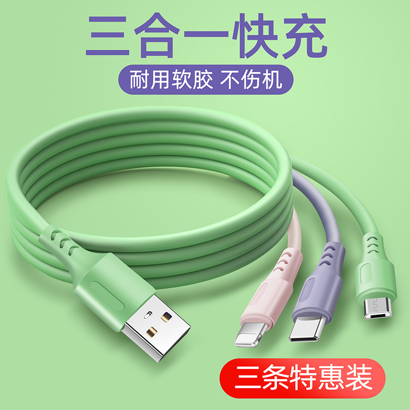 3-in-1 Multi-Function Phone Charging Cable Three-in-One Data Cable for Apple Android Huawei Liquid Silicone Cable