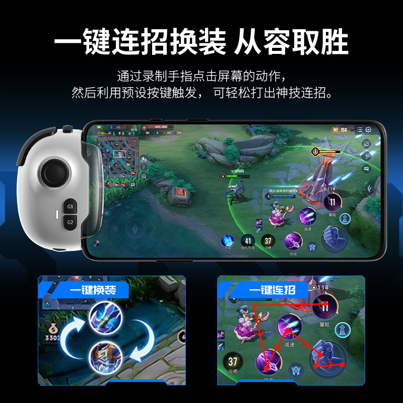 Shenji Handle MB03 Upgrade Pro Version Chicken Eating Game Controller Android King Glory Outfit Change Combo