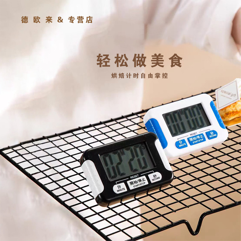 332 Timer Kitchen Timer Positive and Negative Countdown