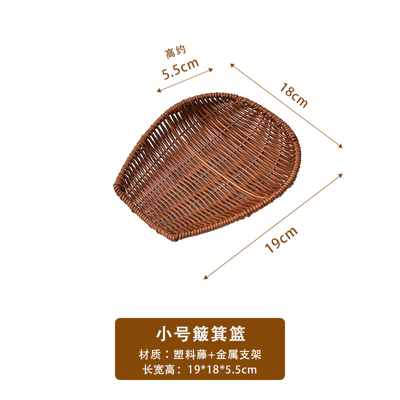 小号簸箕小吃盘