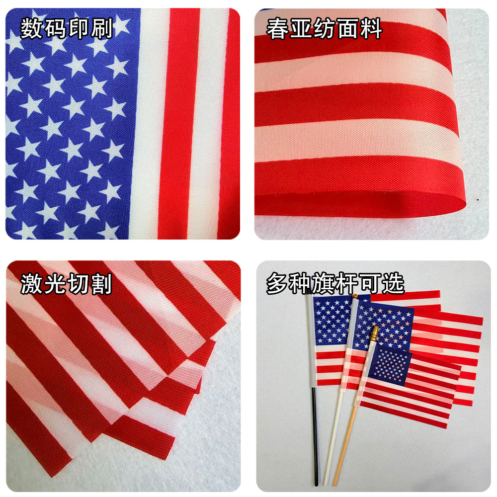 American 250th Anniversary Hand Waving Flag Independence Day Party Flag Making