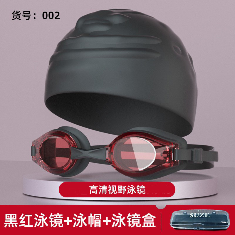 002高清平光黑红色泳镜+泳帽+泳镜盒
