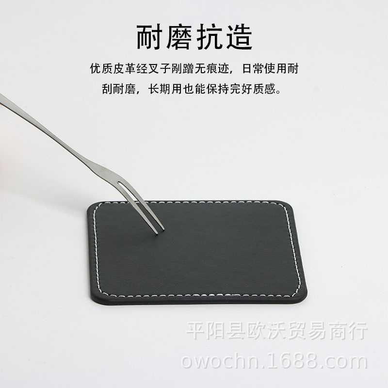 Thickened coaster 10CM high temperature resistant square PU simple heat insulation pad leather coaster
