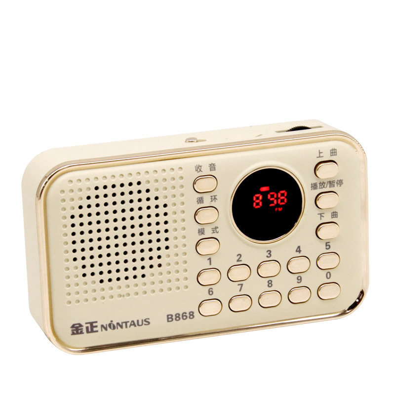 金正B868米黄【新款】