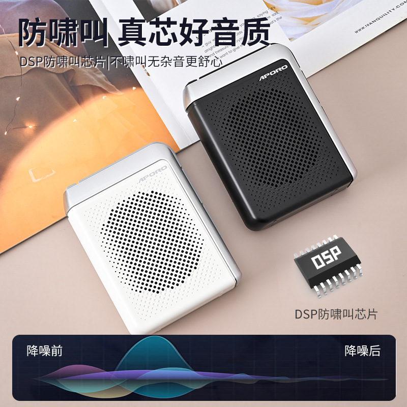 New High Volume Amplifier Bee Teacher Tour Guide Stall Sales Wireless Portable Loudspeaker Speaker
