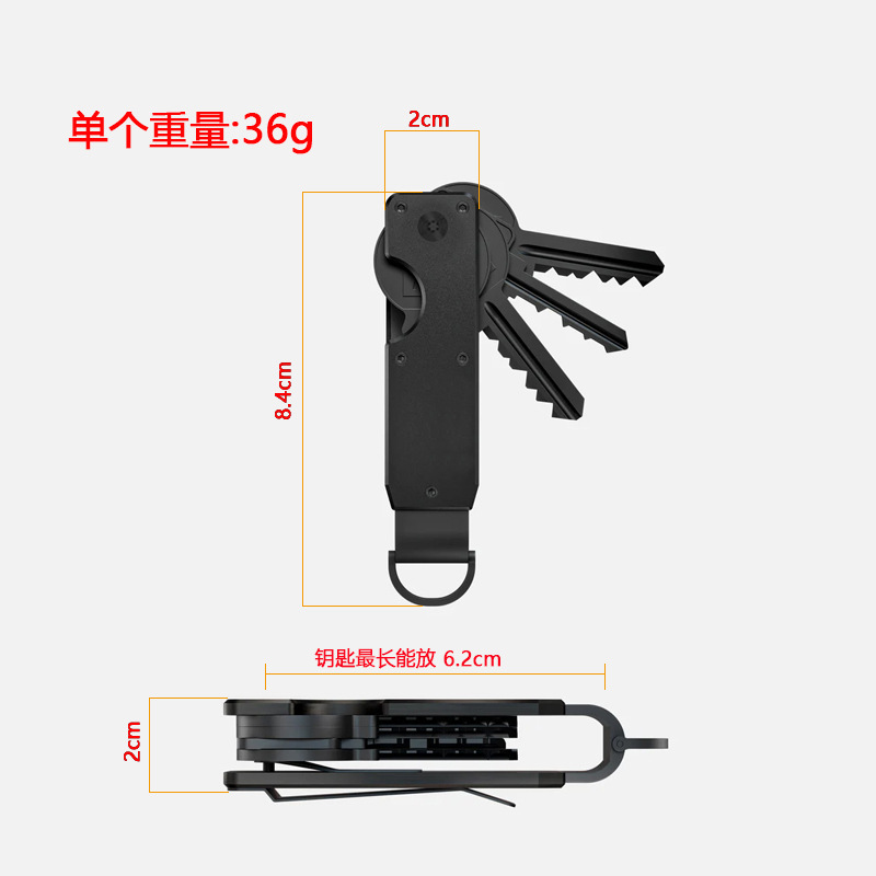 Metal Keychain Aluminum Alloy Key Organizer Key Clip Best Foreign Gift Present