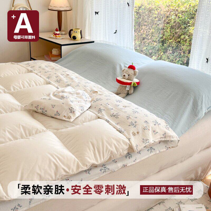 小兔花语【超柔双层纱面料360°全方位隔脏差旅必备】 · 80x210cm