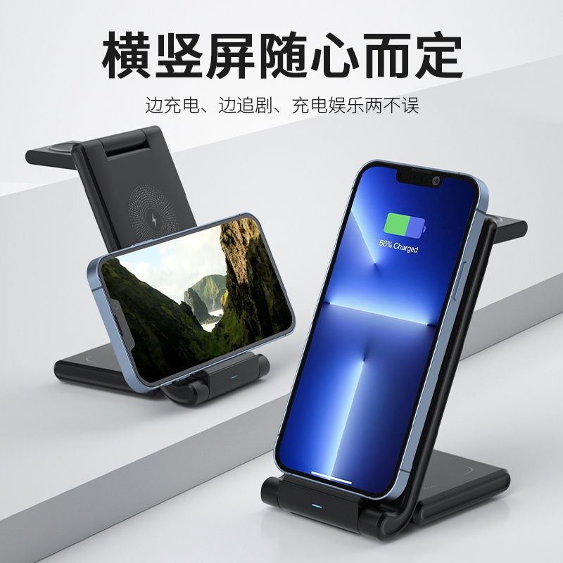 New Custom Mold Foldable 3-in-1 Wireless Charger for Apple Samsung Huawei Phones